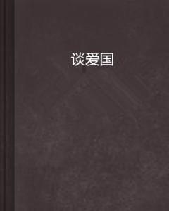 北京今天几点降旗-获得知识的钥匙-华强资讯