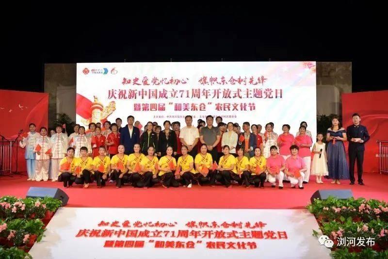 解锁吉鹿力问答社区,探索网络用语木马代表什么意思乐园!